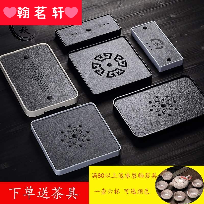 . 2019 Chinese sharply Shi Gan stone tea tray was new rectangle miniature ceramic water dry sea mercifully tea table