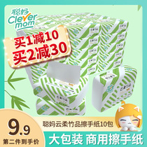 Clevermom Cong Ma toilet paper Hotel commercial facial tissue paper towel whole box sanitary tissue paper paper drawing 200 10 packs