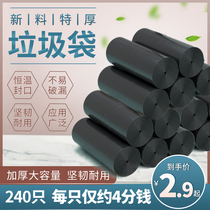 Garbage bag household portable thick black large vest disposable household cleaning plastic bag