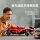 2026 новый гоночный мальчик Ferrari F1 SF-24, собирающий строительные блоки, игрушечный механический групповой спортивный автомобиль, подходящий для Lego mini 3