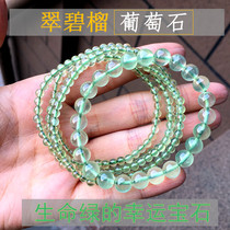 Lin Guofu Cuizu ultra-net body tender green ice seed Grape Stone Bracelet Lady Hands Strings of Fluorescence