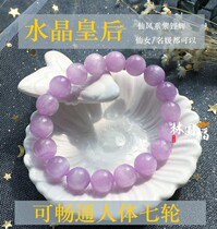 Lin Guofu Crystal Queen High-end Gem Cat Eyes Purple Lithium Glow Bracelet A Figure of Temperament Goddess