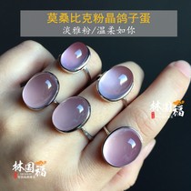 Powder Light Fat Clear Pale Pink Mozambique Powder Crystal Ring Mo Powder Pink Crystal Lady with a little fresher