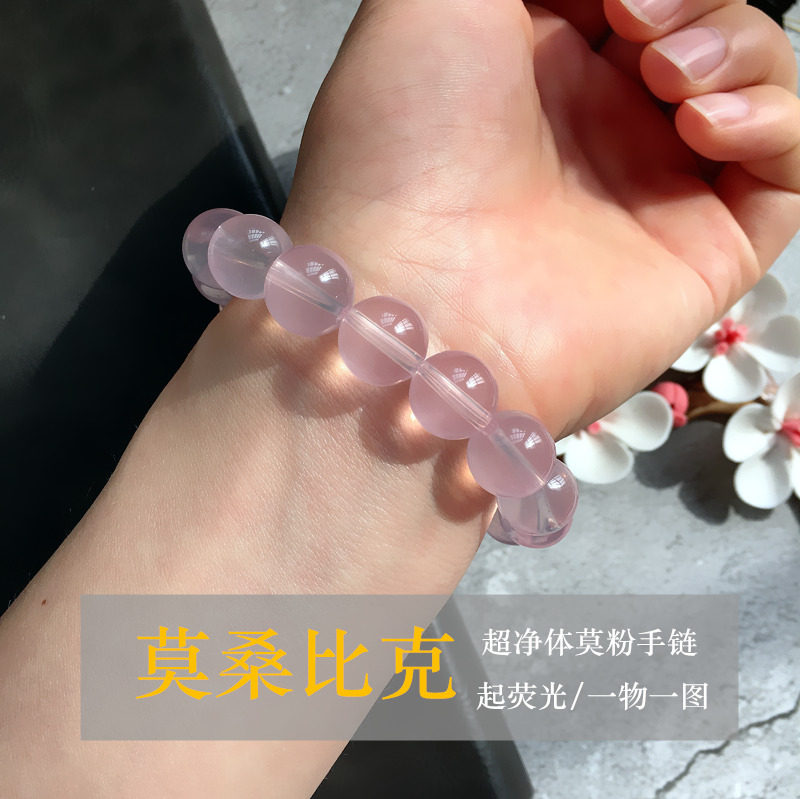 Lin Guofu High-end Natural Mozambique Pink Crystal Bracelet Mo Pink Pink Crystal Ladies Bracelet Small Fresh With Certificate