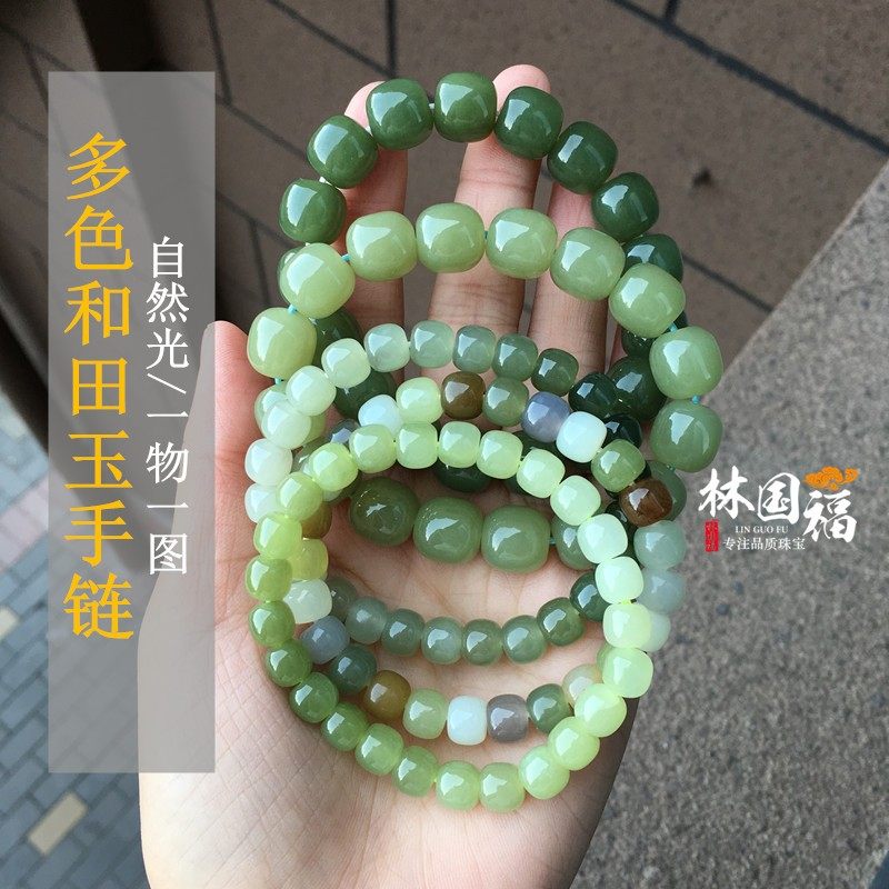 Lin Guofu High quality multicolor and field jade old type beads hand-made, green duck egg turquoise gradually layer color yellow mouth stock