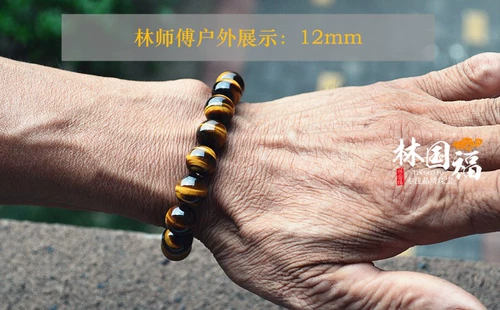 林国福 Желтый браслет из натурального камня, цепочка подходит для мужчин и женщин, женский стиль, подарок на день рождения