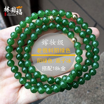 Lin Guofu Little House Wugreen High-tasting Russian Beyyu and Tian Yudo Circle Three Hands Strings Lady