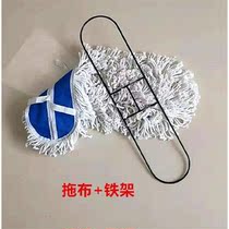 Flat mop cloth head@iron frame mop head replacement cloth cotton thread dust push mop mop large 60 90cm