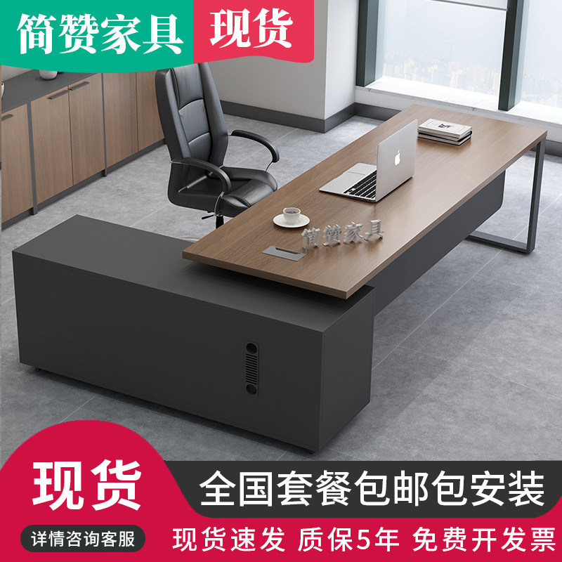 Business boss desk simple modern office desk and chair combination executive desk supervisor table single manager president table