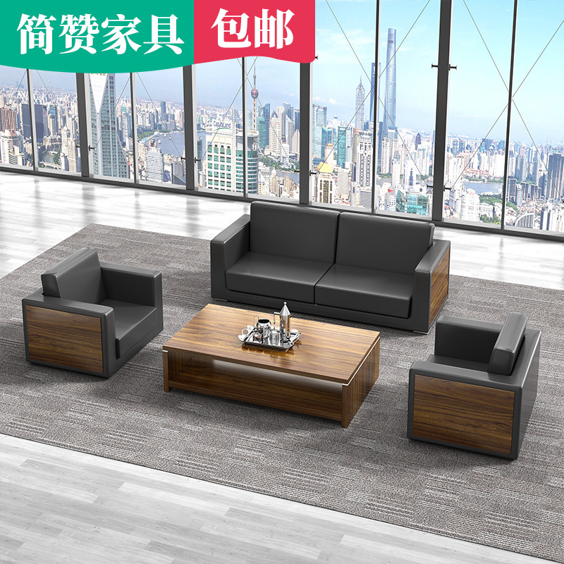 Brief Modern Office Sofa Business Guests Reception Single Sofa Simple West Leather Trio Sofa Tea Table Combinations