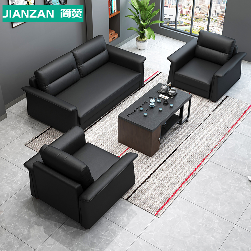 Business Office Sofa Trio's office assorted tea table office furniture The modern minimalist reception Guest Sofa
