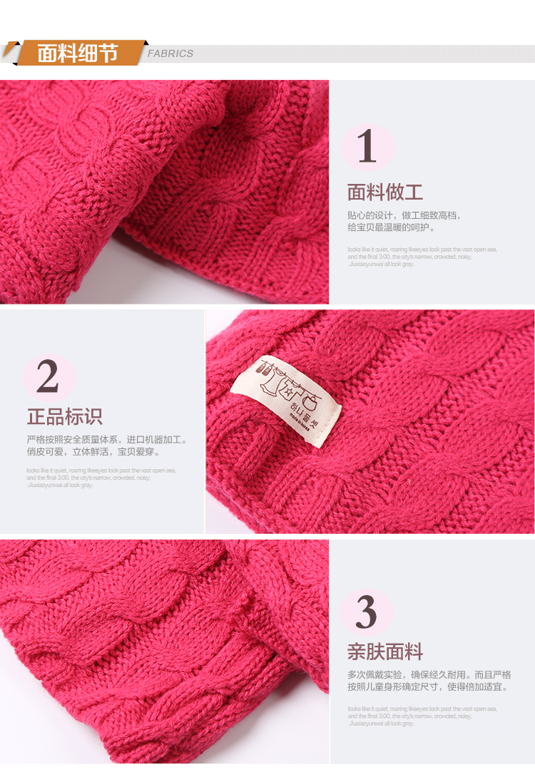 Foulard enfant - Ref 2135623 Image 33