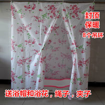 Bath cover thick bath cover bath tent children winter warm insulation bath tent adult household shower curtain cap