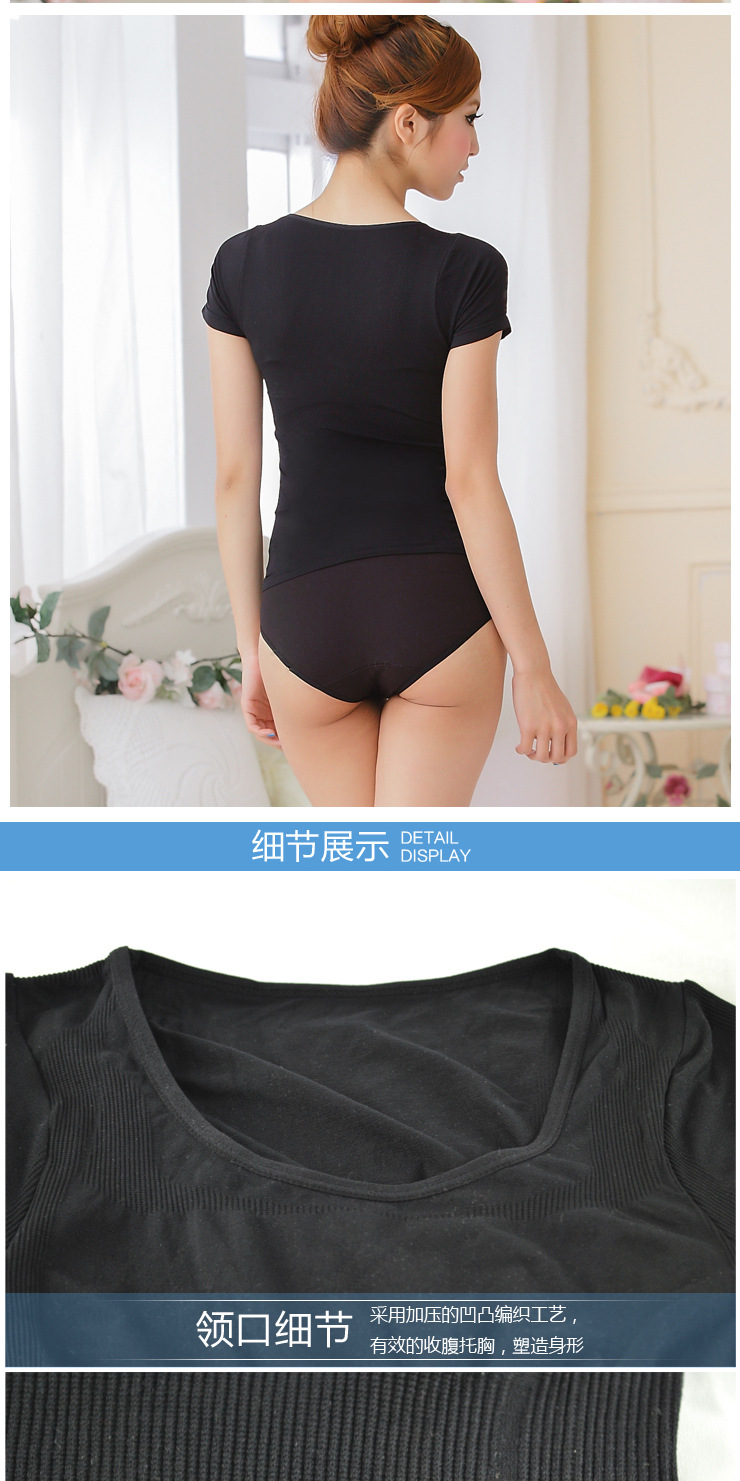 Đồ lót cơ thể xoắn ốc, ngực, bụng ngắn, đồ lót định hình cơ thể áo nịt nữ