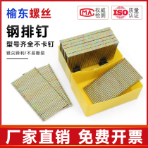 Galvanized steel row nails whole box pneumatic steel row nails cement nails steel nails carpentry ST18 25 32 38 45 50 64