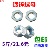 Galvanized nut 4 grade 8 galvanized nut hexagon nut nut nut nut nut nut hexagon nut M8M10M12