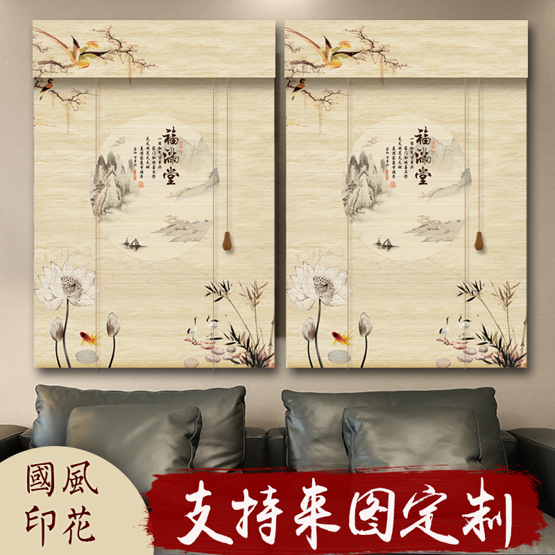 Printed bamboo curtain decoration shading shading shade curtains balcony tea building kitchen Chinese hand lift roller shutters partition home