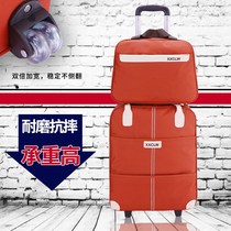 Luggage Belt Travel Bag Cashier Bag Oversized wheel Computer handbag Backpack Expandable capacity Dormitory Small Cloth Bag