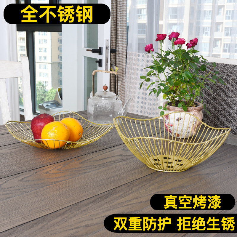 Stainless steel fruit plate living room coffee table fruit basket Nordic style pot household small fresh net red creative snack storage basket