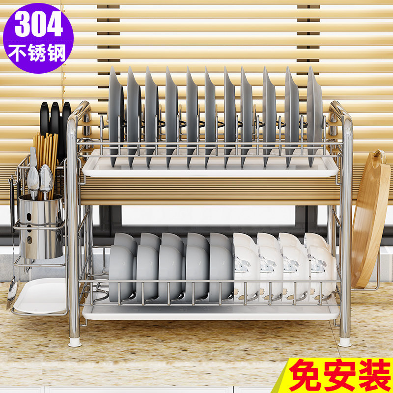 Shihan 304 stainless steel kitchen bowl rack dish rack knife cutting board bowl chopsticks bowl storage layer rack drain rack rack