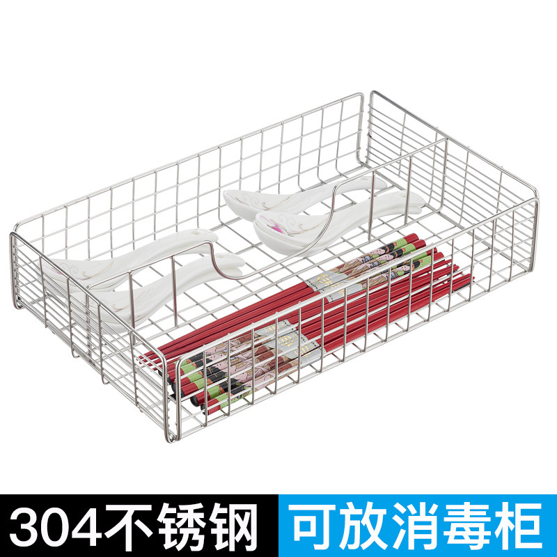 Shihan 304 stainless steel kitchen chopsticks rack chopsticks basket rack household disinfection cabinet storage chopsticks knife and fork drain