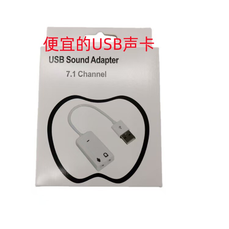 🔥音质大升级!这款外置声卡带你进入立体声世界🎧-声卡-淘宝好物网