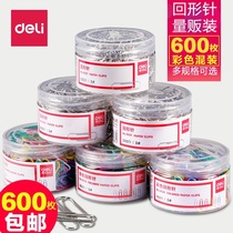 Del Large Paper Paper 600 Color Creative Pendback Mini Small Tubby Paper Button Office Supplies