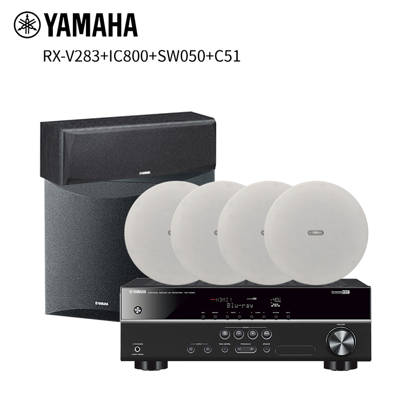 Spot Yamaha Yamaha RX-V283 IC800 ceiling embedded 5 1 hidden home theater home