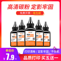 Miaoguan Suitable for Canon CRG337 Toner ImageClass MF216N MF217W MF220 MF233N Laser printer Toner MF