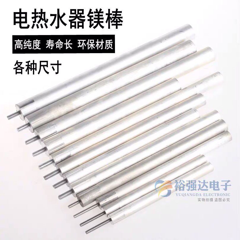 General electric water heater magnesium rod beautiful descale water and rust magnesium rod 40 50 60L litre sewage accessories