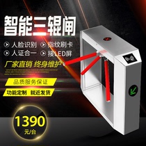Three-roller gate pedestrian passage gate community dynamic face recognition fingerprint access control system Road gate construction site