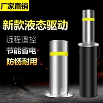 Hydraulic lifting column electric remote control automatic lifting column community anti-collision column roadblock semi-automatic isolation road pile