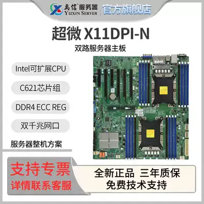 Spot Super X11DPi-N dual LGA3647 server motherboard E-ATX 14 SATA3 dual Gigabit