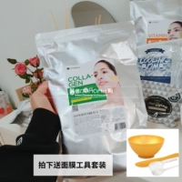 Вместительный и большой коллаген, маска для лица, 1000г