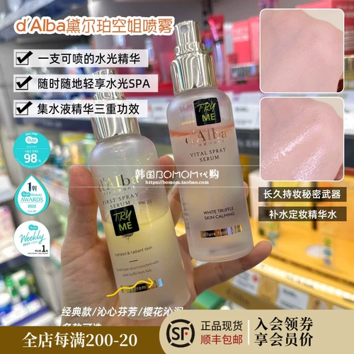 Увлажняющий спрей, освежающий тонер, эссенция для ухода за кожей, Южная Корея