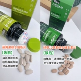 Прямая рассылка ▲ Корейский агент по закупкам GreenMonster 14-в-1, улучшенная версия зеленого чая, новые таблетки Garcinia Cambogia, 2-го поколения