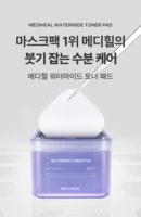 Сиреневый увлажняющий лосьон, 100 штук