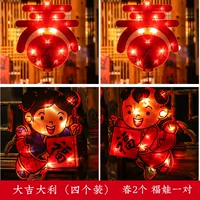 Happy Tianjie [4 инсталляции]