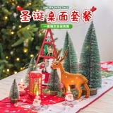 Рождественский декор, атмосферный защитный амулет для пожилых людей для гостиной