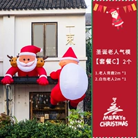 Установить еду c