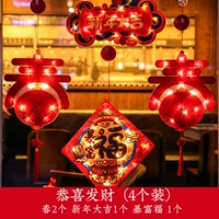 Поздравляем с разболкованием [4 установки]