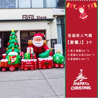 Установить еду j