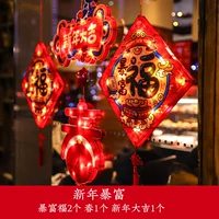 Новый год богатый [4 установка]