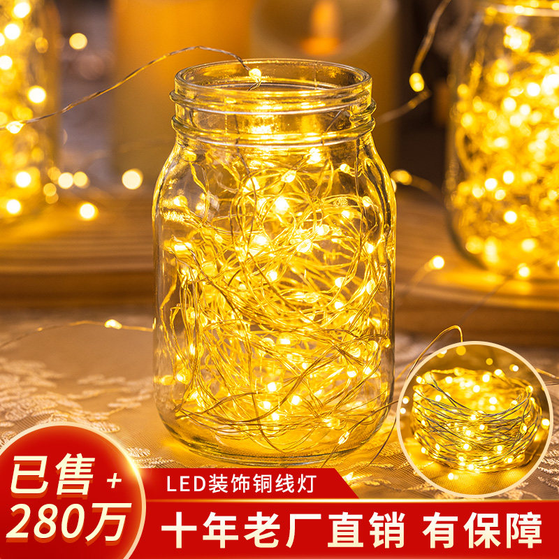 铜线灯led小彩灯灯串闪灯电池usb酒吧蛋糕装饰灯带生日布置气氛灯
