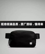 lu Fenlu Lulemeng Everywhere waist bag can be worn cross-body for yoga fitness outdoor sports and the same waist bag for men and women