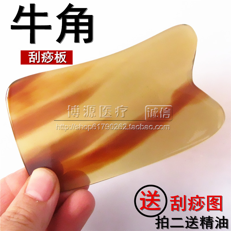 Scraping horn plate full body universal neck facial thin face draining lymph dredging meridians facial beauty home plate