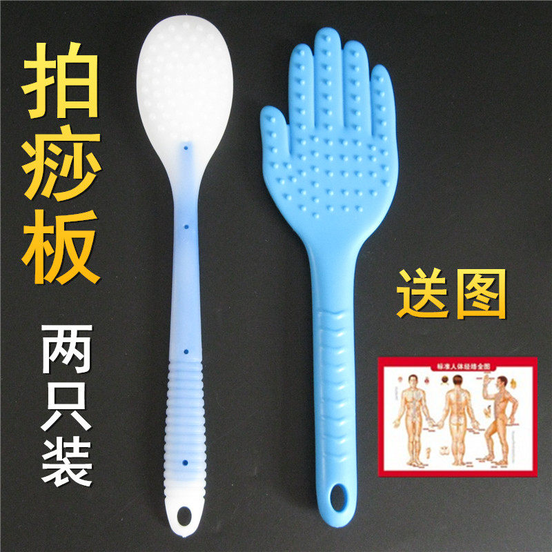 Health tapping slab silicone gel extended hammer silicone pull plate massage rod clap leg back palm
