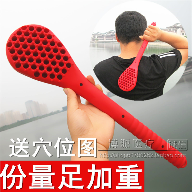 Pasha board meridian beat hammer massage stick back fitness beat Pasha palm silicone plate home acupoint cervical spine hammer