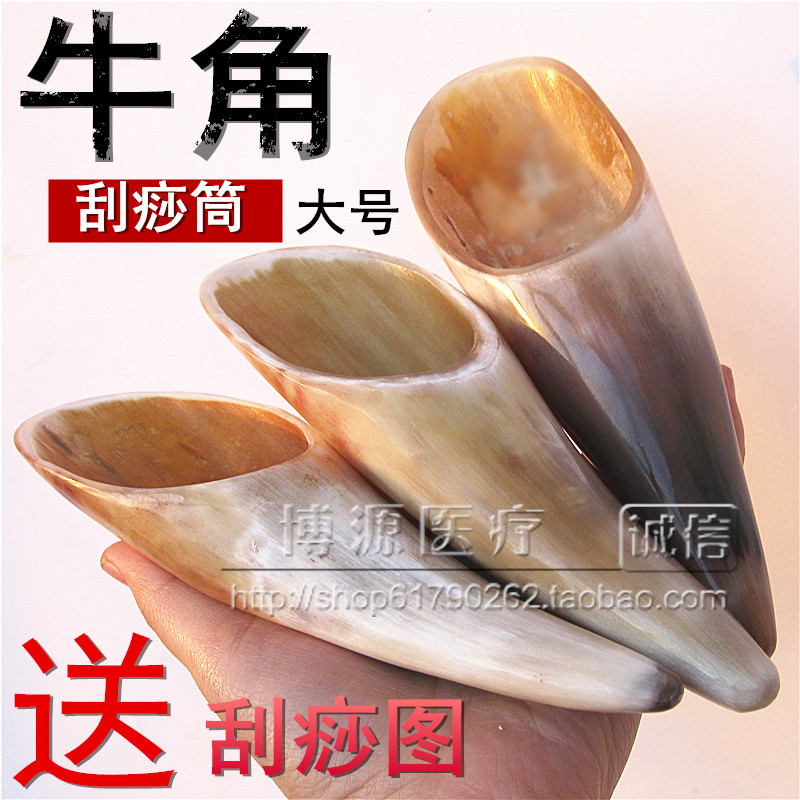 Natural boutique buffalo horn scraping massage plate buffalo horn scraping cylinder tea spoon Horn Barrel Point Caveat with a cub.