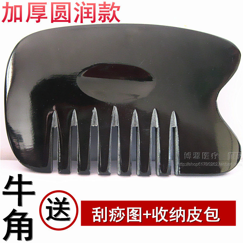 Horn comb scraper board natural buffalo horn male and female massage comb head scalp meridian comb universal